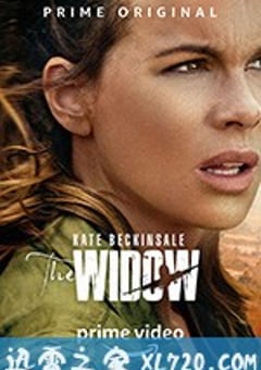 寡妇第一季 The Widow (2019) [迅雷BT磁力免费下载]