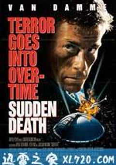 突然死亡 Sudden Death (1995) [迅雷BT磁力免费下载]