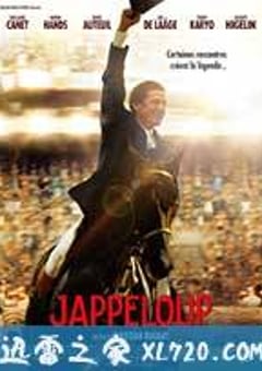 神驹贾鲁普 Jappeloup (2013) [迅雷BT磁力免费下载]