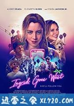 英格丽向西行 Ingrid Goes West (2017) [迅雷BT磁力免费下载]