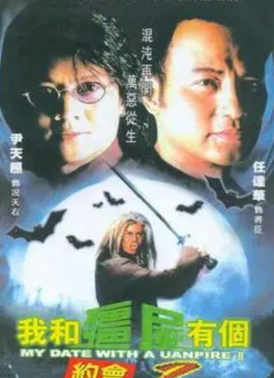 我和僵尸有个约会1电视剧「全集」mp4|迅雷1080p高清 4K网盘迅雷下载