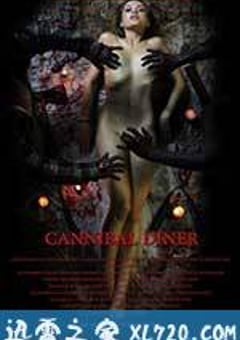 食人晚宴 Cannibal Diner (2012) [迅雷BT磁力免费下载]