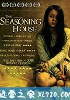 调味的房子 The Seasoning House (2012) [迅雷BT磁力免费下载]