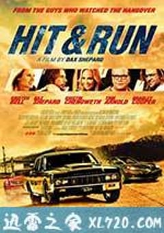 逃脱 Hit and Run (2012) [迅雷BT磁力免费下载]
