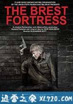 兵临城下之决战要塞 (2010) [迅雷BT磁力免费下载]