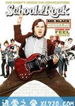 摇滚校园 The School of Rock (2003) [迅雷BT磁力免费下载]