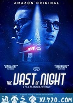 浩瀚的夜晚 The Vast of Night (2020) [迅雷BT磁力免费下载]