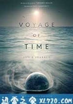 时间之旅 Voyage of Time (2016) [迅雷BT磁力免费下载]