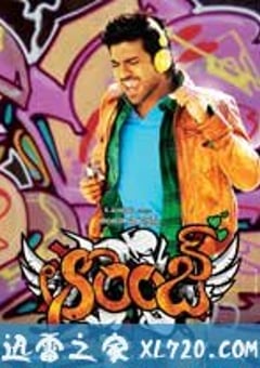 橙色 Orange (2010) [迅雷BT磁力免费下载]