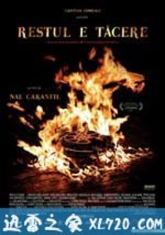 余下的就是沉默 Restul e tăcere (2007) [迅雷BT磁力免费下载]