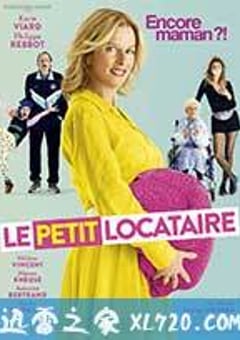 我家来了个小房客 Le petit locataire (2016) [迅雷BT磁力免费下载]