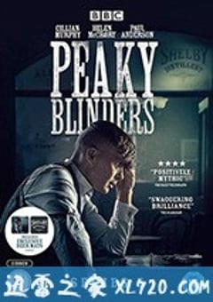 浴血黑帮 第五季 Peaky Blinders Season 5 (2019) [迅雷BT磁力免费下载]