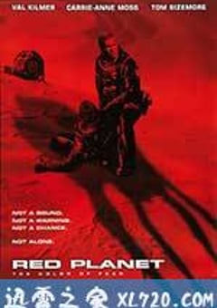 红色星球 Red Planet (2000) [迅雷BT磁力免费下载]