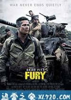 狂怒 Fury (2014) [迅雷BT磁力免费下载]