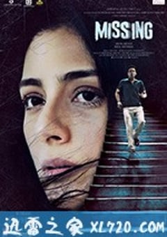 失踪谜案 Missing (2018) [迅雷BT磁力免费下载]