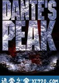 天崩地裂 Dante’s Peak (1997) [迅雷BT磁力免费下载]
