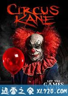 凯恩马戏团 Circus Kane (2017) [迅雷BT磁力免费下载]