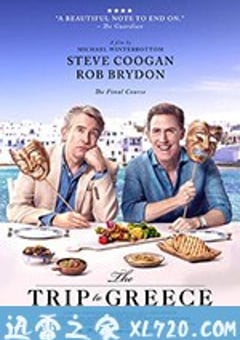 希腊环游记 The Trip to Greece (2020) [迅雷BT磁力免费下载]