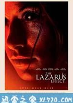 起死回生 The Lazarus Effect (2015) [迅雷BT磁力免费下载]