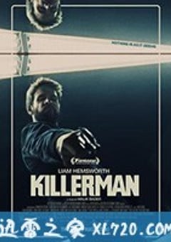 杀手 Killerman (2019) [迅雷BT磁力免费下载]