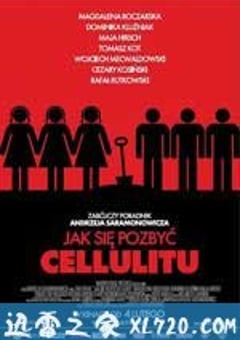 美臀心得 Jak sie pozbyc cellulitu (2011) [迅雷BT磁力免费下载]