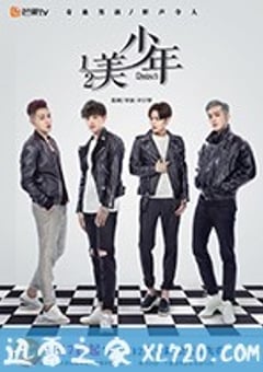 二分之一美少年 (2018) [迅雷BT磁力免费下载]