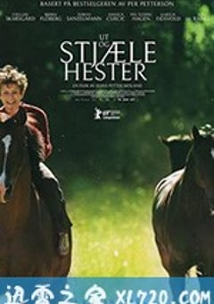 外出偷马 Ut og stjæle hester (2019) [迅雷BT磁力免费下载]