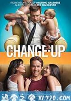 两男变错身 The Change-Up (2011) [迅雷BT磁力免费下载]