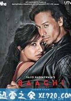 为爱叛逆 Baaghi: A Rebel For Love (2016) [迅雷BT磁力免费下载]