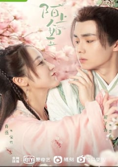 2023年国产大陆电视剧《陌上人如玉》全36集 [迅雷BT磁力免费下载]