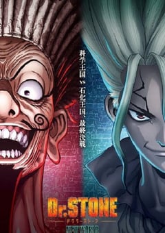 2023年日本动漫《石纪元 第三季 Part 2》连载至11 [迅雷BT磁力免费下载]