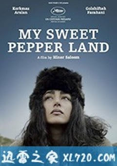 我甜蜜的胡椒地 My Sweet Pepper Land (2013) [迅雷BT磁力免费下载]