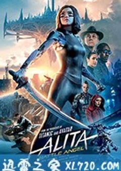 阿丽塔：战斗天使 Alita: Battle Angel (2019) [迅雷BT磁力免费下载]