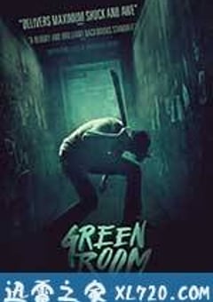 绿色房间 Green Room (2015) [迅雷BT磁力免费下载]