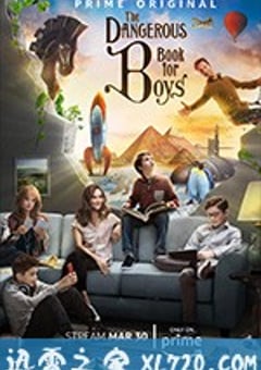 男孩们的冒险书 The Dangerous Book for Boys (2018) [迅雷BT磁力免费下载]