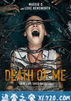 本人之死 The Death of Me (2020) [迅雷BT磁力免费下载]