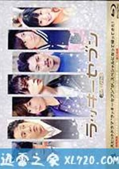 幸运七人组特别篇 ラッキーセブン スペシャル (2013) [迅雷BT磁力免费下载]