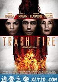 废物之火 Trash Fire (2016) [迅雷BT磁力免费下载]
