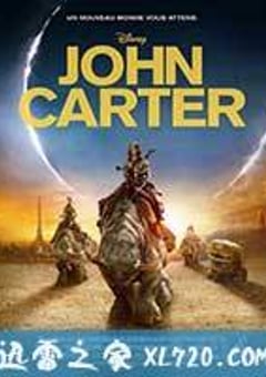 异星战场 John Carter (2012) [迅雷BT磁力免费下载]
