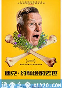迪克·约翰逊已死 Dick Johnson Is Dead (2020) [迅雷BT磁力免费下载]