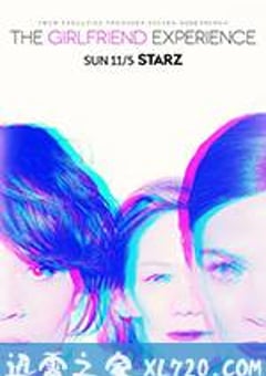 应召女友 第二季 The Girlfriend Experience Season 2 (2017) [迅雷BT磁力免费下载]