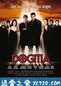 怒犯天条 Dogma (1999) [迅雷BT磁力免费下载]