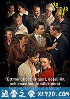 这是我们的时代 Vår tid är nu (2017) [迅雷BT磁力免费下载]