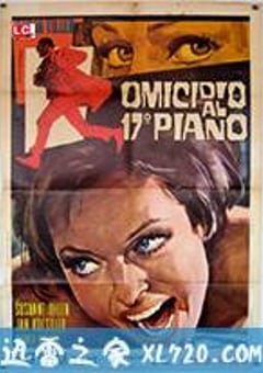 燃翼天使 Engel, die ihre Flügel verbrennen (1970) [迅雷BT磁力免费下载]