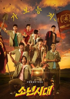 2014年美国经典剧情片《少年时代》蓝光中英双字 [迅雷BT磁力免费下载]