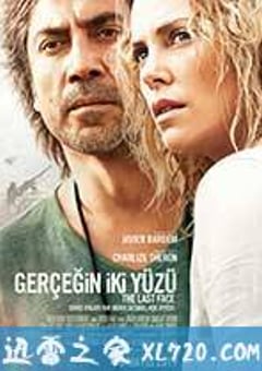 最后的模样 The Last Face (2016) [迅雷BT磁力免费下载]