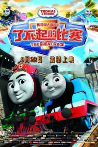 2016英国电影《托马斯大电影之了不起的比赛》1080p高清 4K网盘迅雷下载