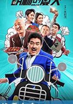 胡杨的夏天 (2017) [迅雷BT磁力免费下载]