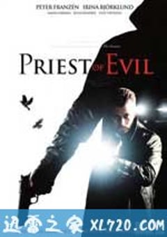哈留恩佩与邪恶祭司 Priest of Evil (2010) [迅雷BT磁力免费下载]