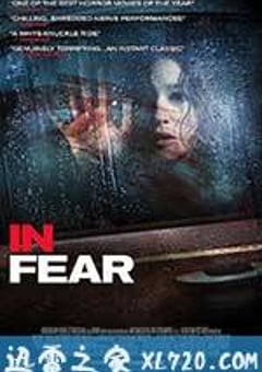 在恐惧中 In Fear (2013) [迅雷BT磁力免费下载]